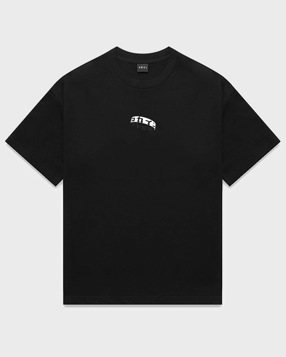 "8 YEARS" T Shirt // Black