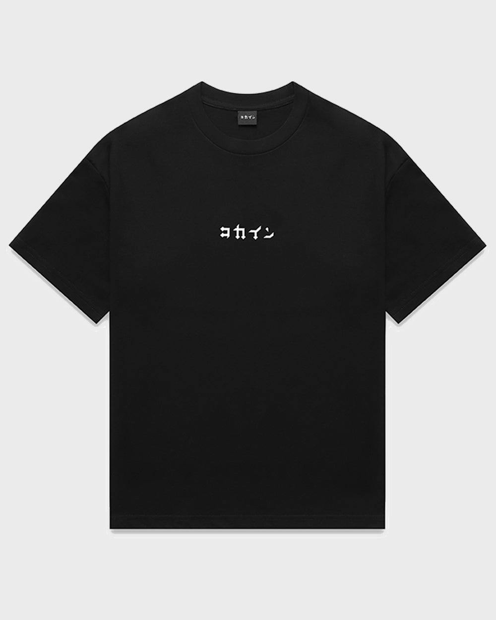 "Blossom The World" T Shirt // Black