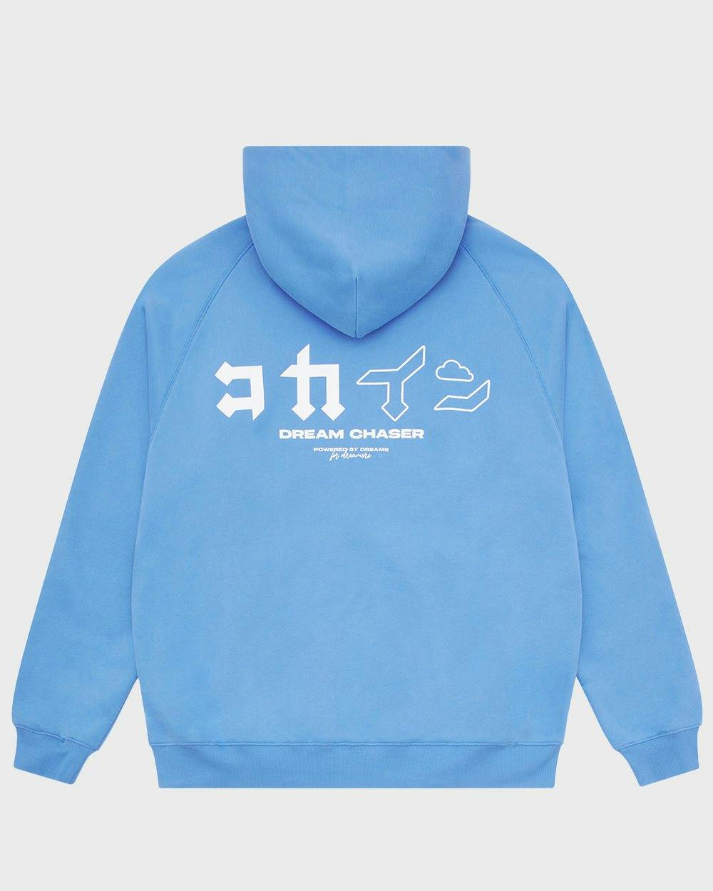 "Dream Chaser" Zip Up Hoodie // VIVID BLUE