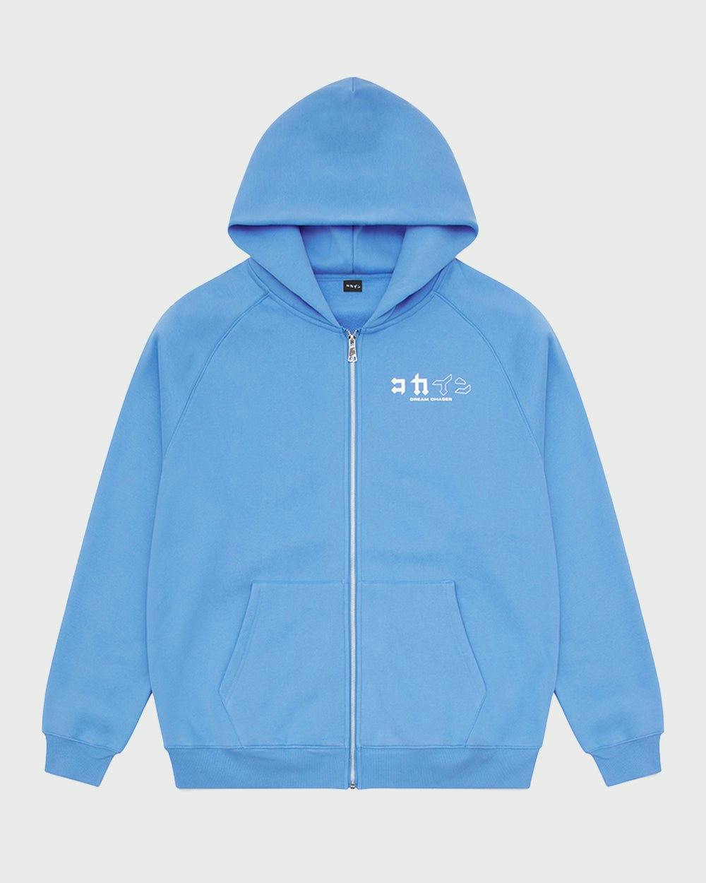 "Dream Chaser" Zip Up Hoodie // VIVID BLUE